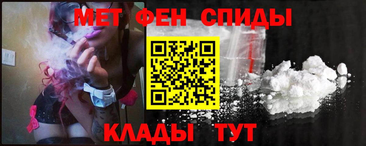 Метамфетамин Methamphetamine  Метамфетамин Methamphetamine  Вход с VPN  Благодарный 