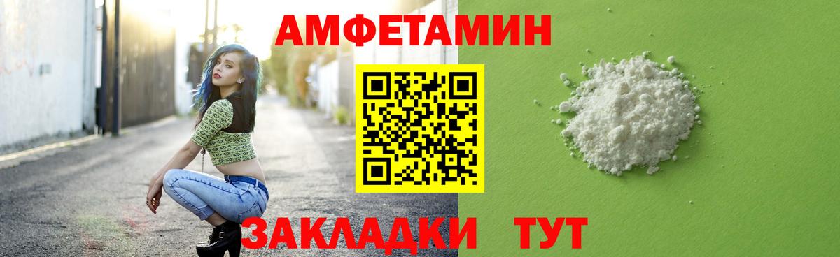 Метамфетамин мет Благодарный