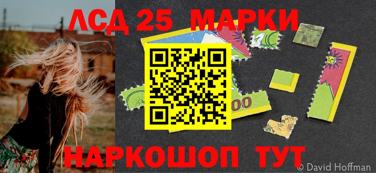 Марки NBOMe  Вход с VPN  Марки NBOMe 1,5мг  Благодарный  Марки NBOMe 1,5мг 