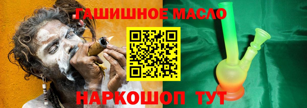 Дистиллят ТГК вейп  Вход с VPN  Дистиллят ТГК концентрат  Благодарный 